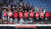 全村的希望!他是武磊,从不气馁!用动画的方式打开武磊职业生涯